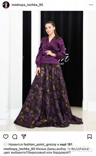 Итальянкский костюм