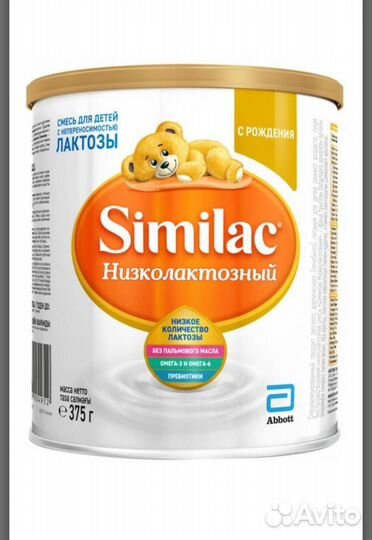 Детская смесь Симилак