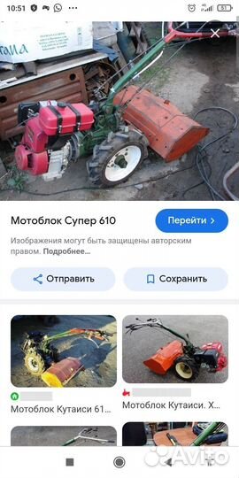 Мотоблок нева бу