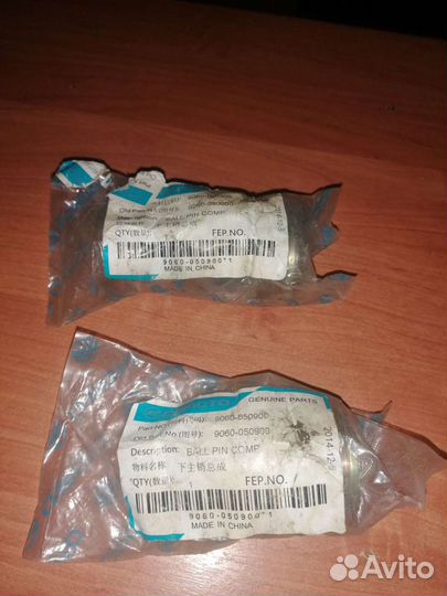 Запчасти для квадроцикла cf moto