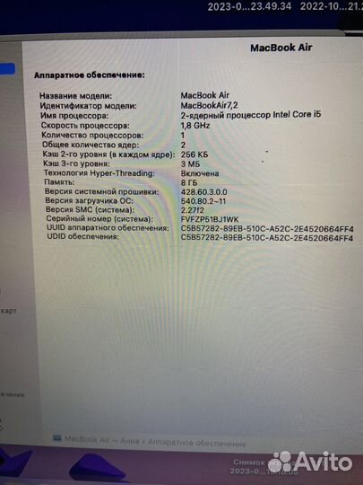 Apple MacBook Air 13 2017