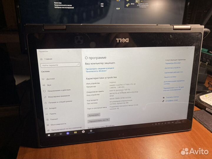 Ноутбук dell p69g