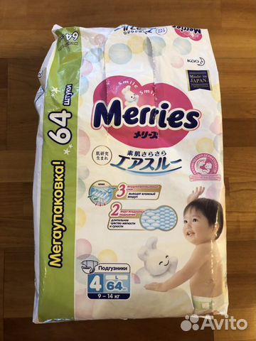 Подгузники merries L, 34 шт