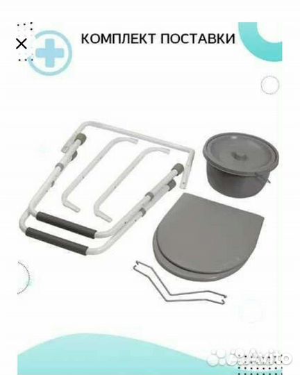 Санитарный стул Ortonica TU 1