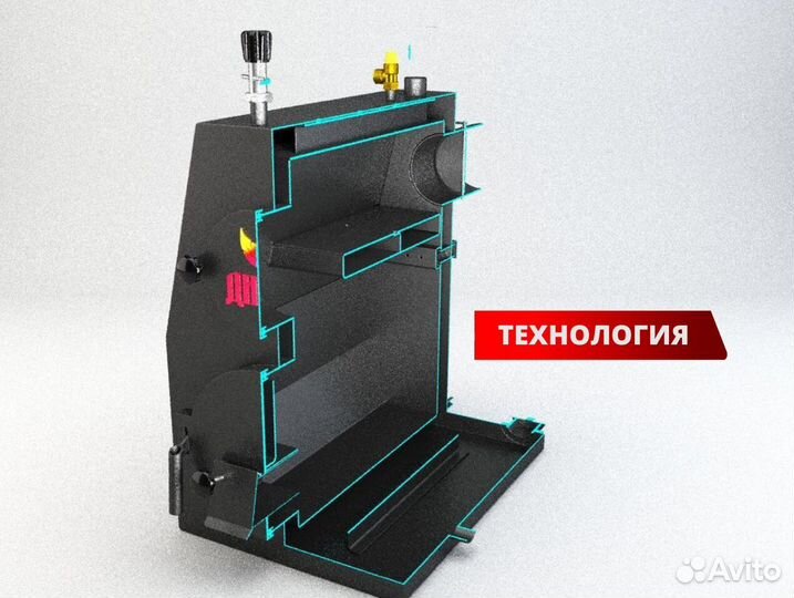 Твердотопливный котел длительного горения