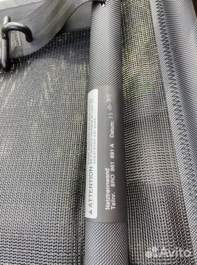 Сетка-перегородка в салон Audi Q5