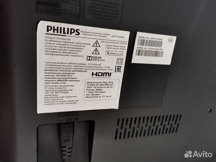 Телевизор LED Philips 40PFT4100/60