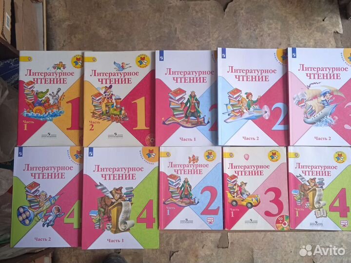 Учебник литературное чтение