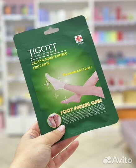 Маска-пилинг для ног