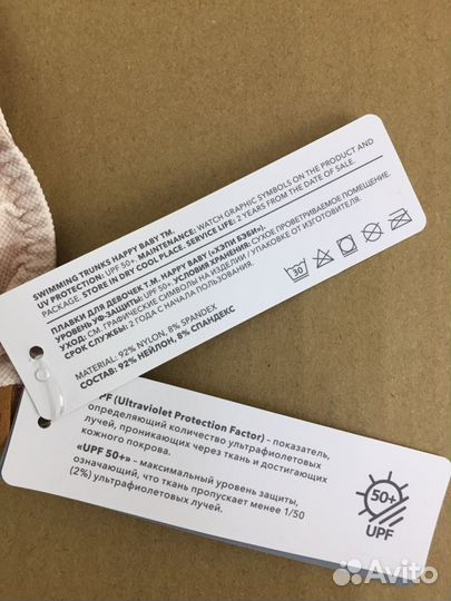 Плавки для девочки новые