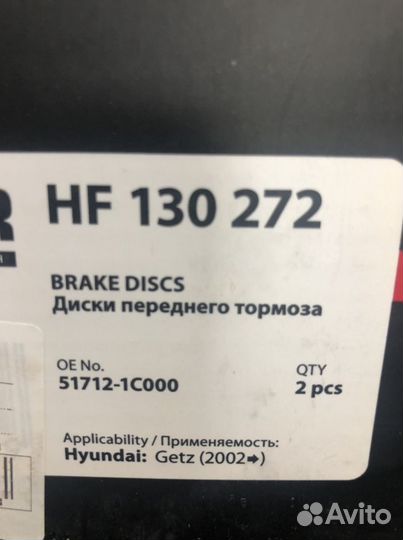 Тормозные диски на hyundai getz
