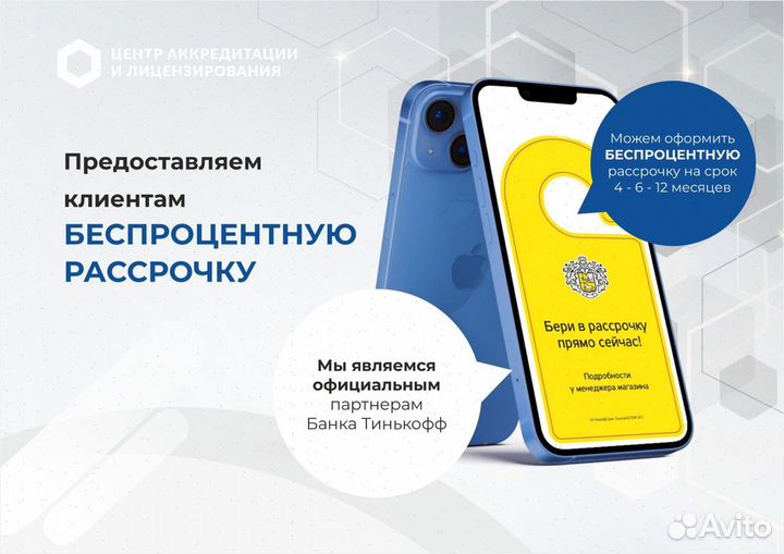 Помощь в открытии бизнеса