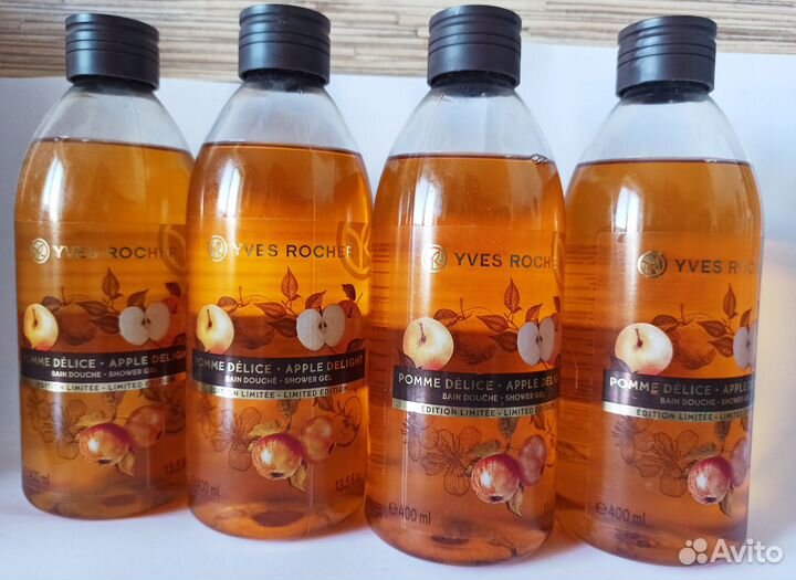 Yves Rocher: снятые гели для душа