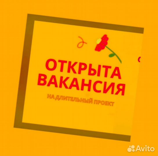 Маркировщик Еженедельный аванс М/Ж Спецодежда