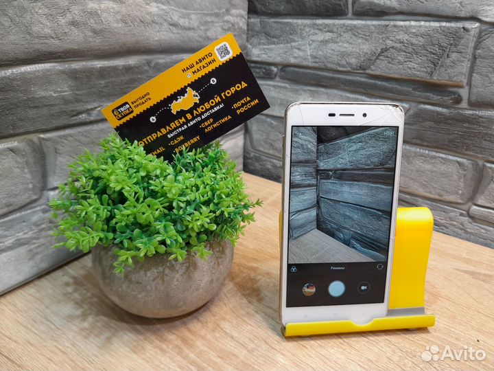 Xiaomi Redmi 4A, 2/16 ГБ