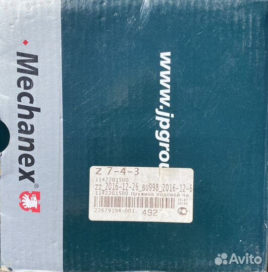 Пружина передняя skoda-felicia 1.3 94-01