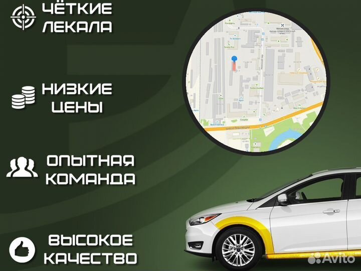 Ремонтные арки / Кузовные арки Nissan Liberty