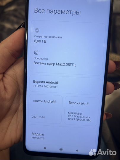 Xiaomi Redmi Note 8, 6/64 ГБ