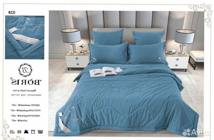 Комплект постельного белья с одеялом