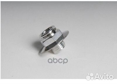 Штуцер трубки охлаждения АКПП к радиатору Opel