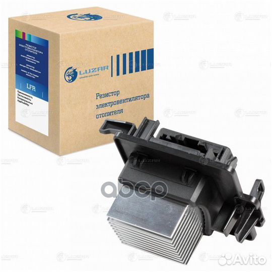 Резистор вентилятора LFR1420 luzar