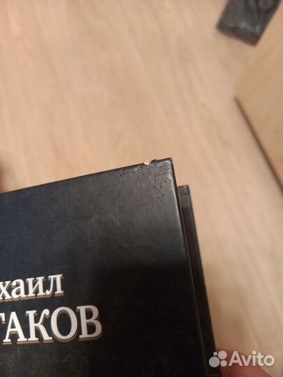 Михаил Булгаков. Полное собрание в одном томе