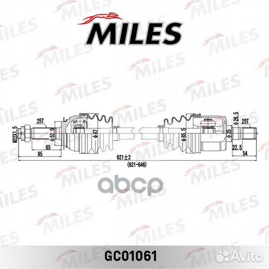 Приводной вал GC01061 Miles