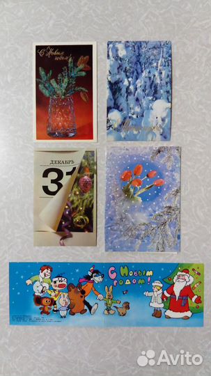 9 Мая, Новый год, 8 Марта, Великий Октябрь