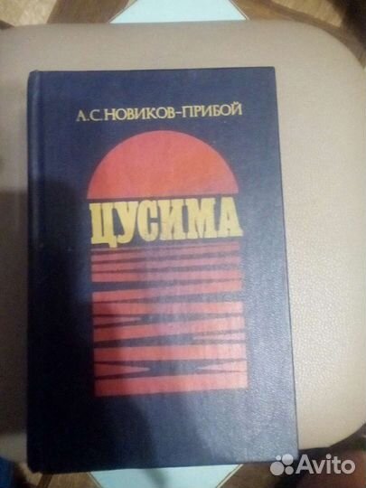 Продам книги разные