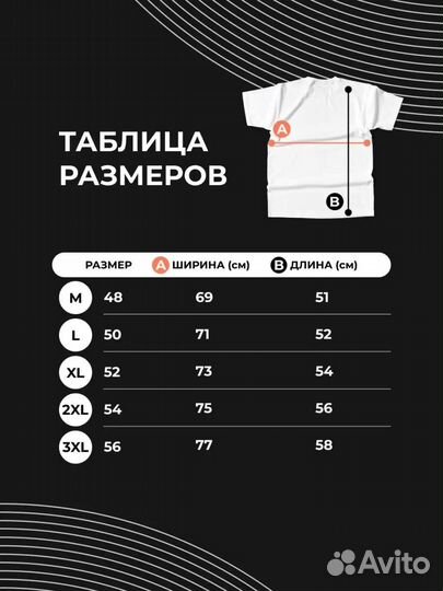 Футболка мужская с принтом рисунком Ауди / Audi хл