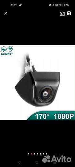 Камера заднего вида