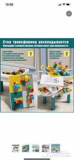 Детский стол и стул