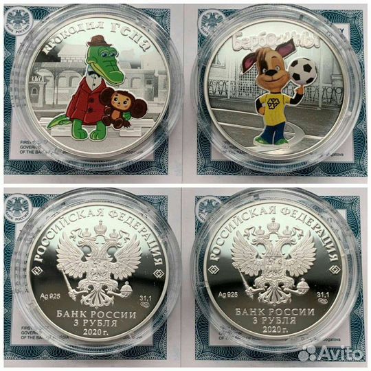 Антошка. Крокодил Гена Барбоскины. Олимпиада Сочи