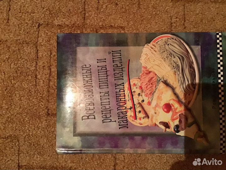 Советские кулинарные книги