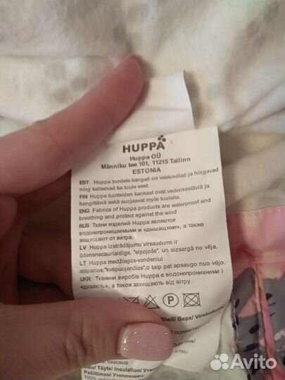 Комбинезон-мешок