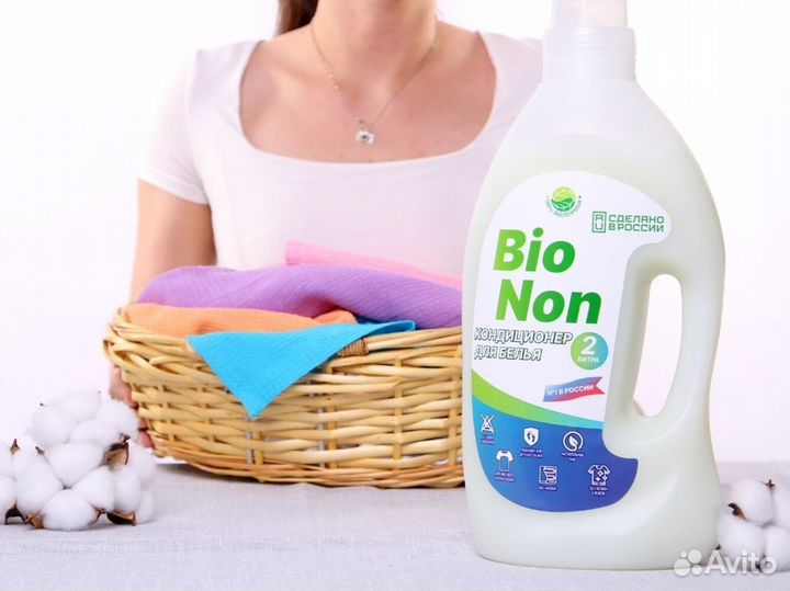 Кондиционер 2000 мл