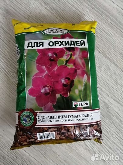 Грунт для орхидей