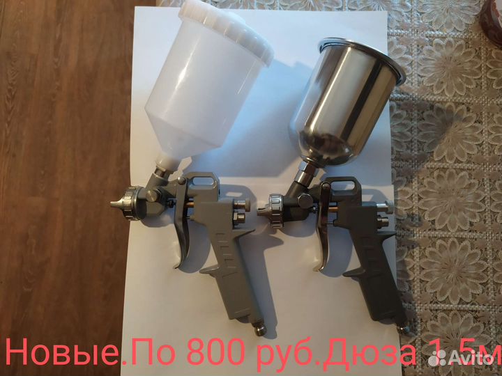 Новый проф краскопульт для покраски стройки мебели