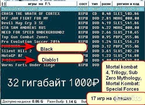 Sony playstation 2 PS2 slim