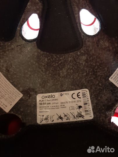 Детский защитный шлем