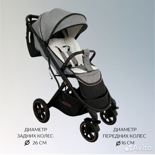Прогулочная коляска luxmom