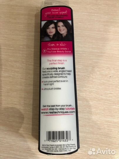 Кисть real techniques