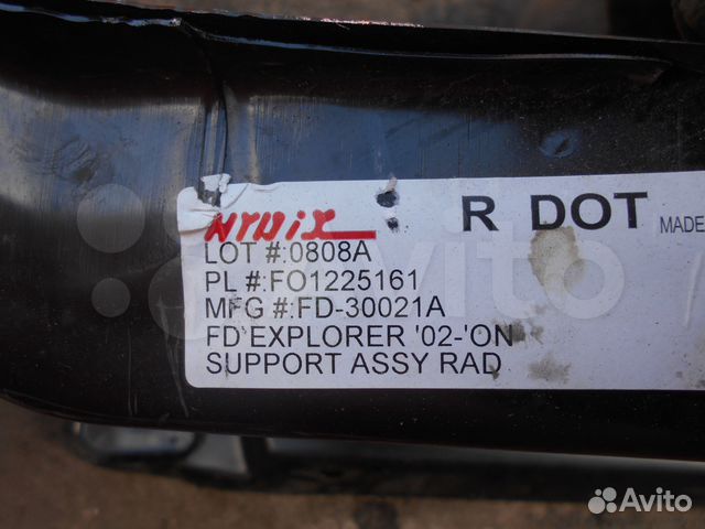 Телевизор для Ford Explorer 3