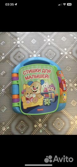 Развивающие игрушки fisher price