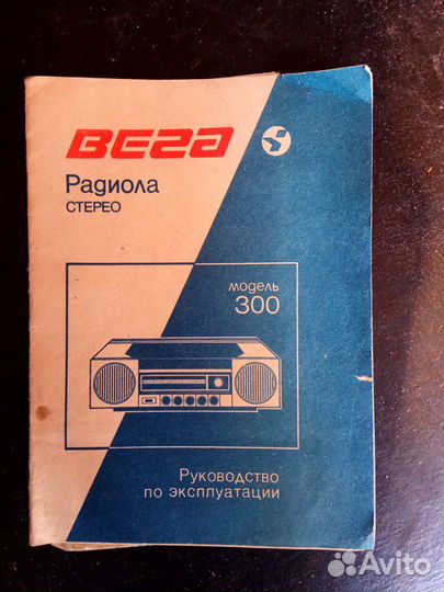 Инструкции,схемы,к аудиоаппаратуре