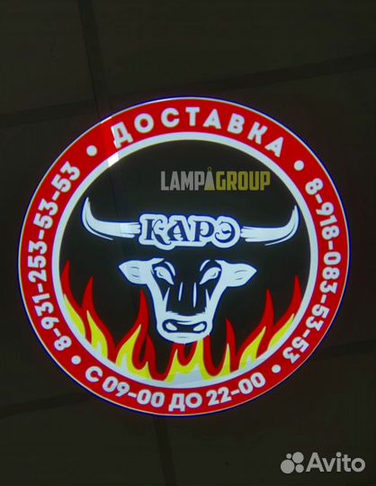 Гобо проектор 60 Ватт