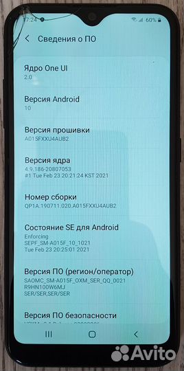 Samsung Galaxy A01, 2/16 ГБ