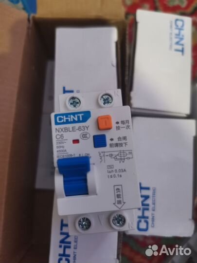 Nxble - 63Y C6 диф автомат