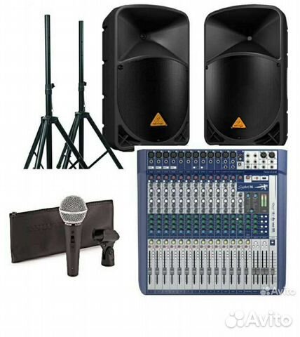 Аренда звукового оборудования