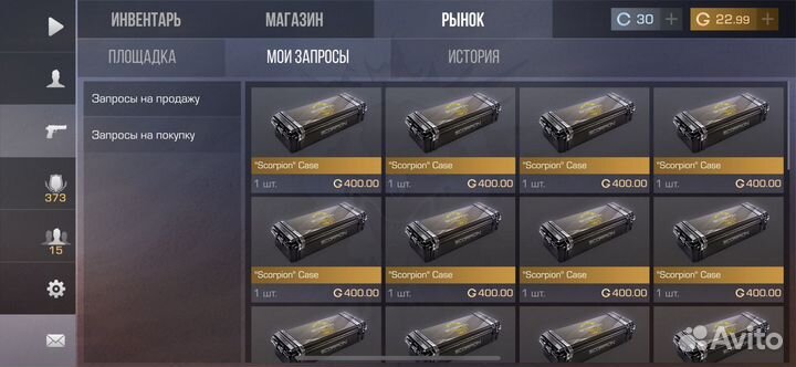 Standoff 2 нож тычки